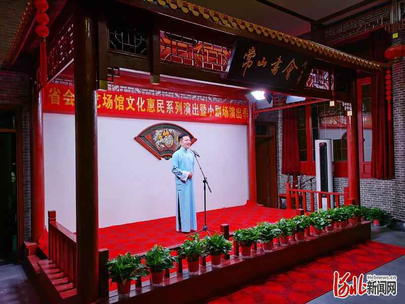 河北省心连心艺术团“莲池情韵”曲艺演出启动仪式在正定举行