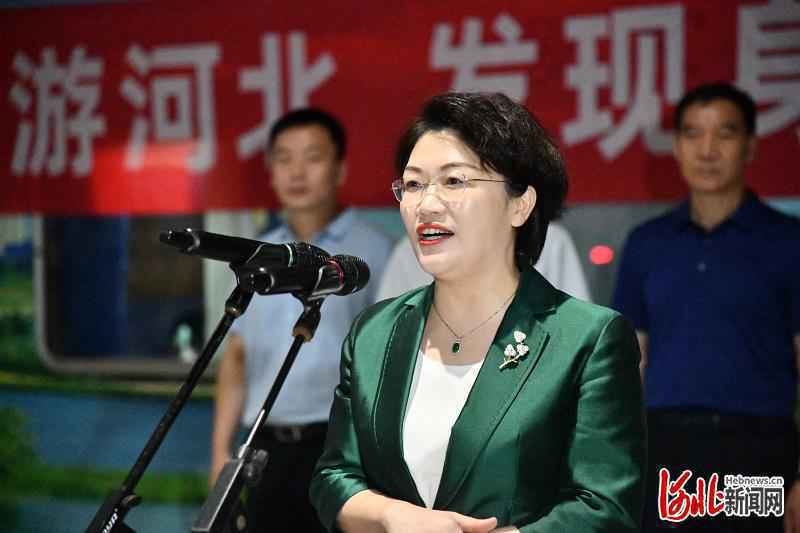 “乐享河北号”旅游专列首发！爱家乡 游河北 发现身边的美！