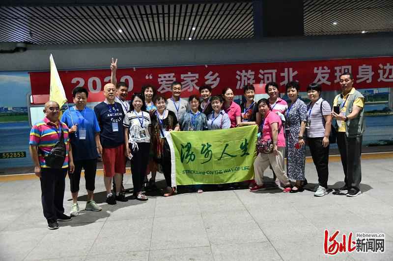 “乐享河北号”旅游专列首发！爱家乡 游河北 发现身边的美！