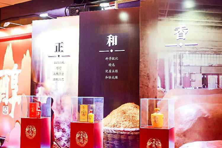 醇香正浓 五粮醇品牌升级战略分享会在石家庄举行