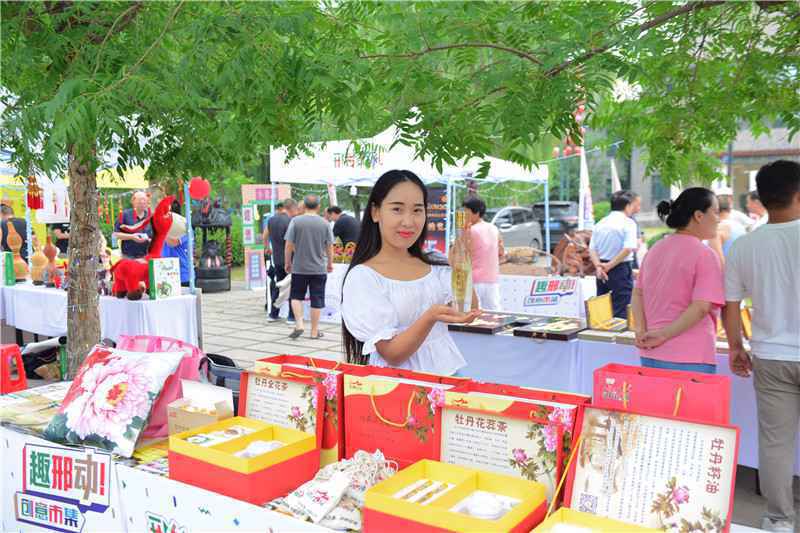 2020年“德龙杯”邢台文创和旅游商品创意设计大赛作品展系列活动圆满落幕