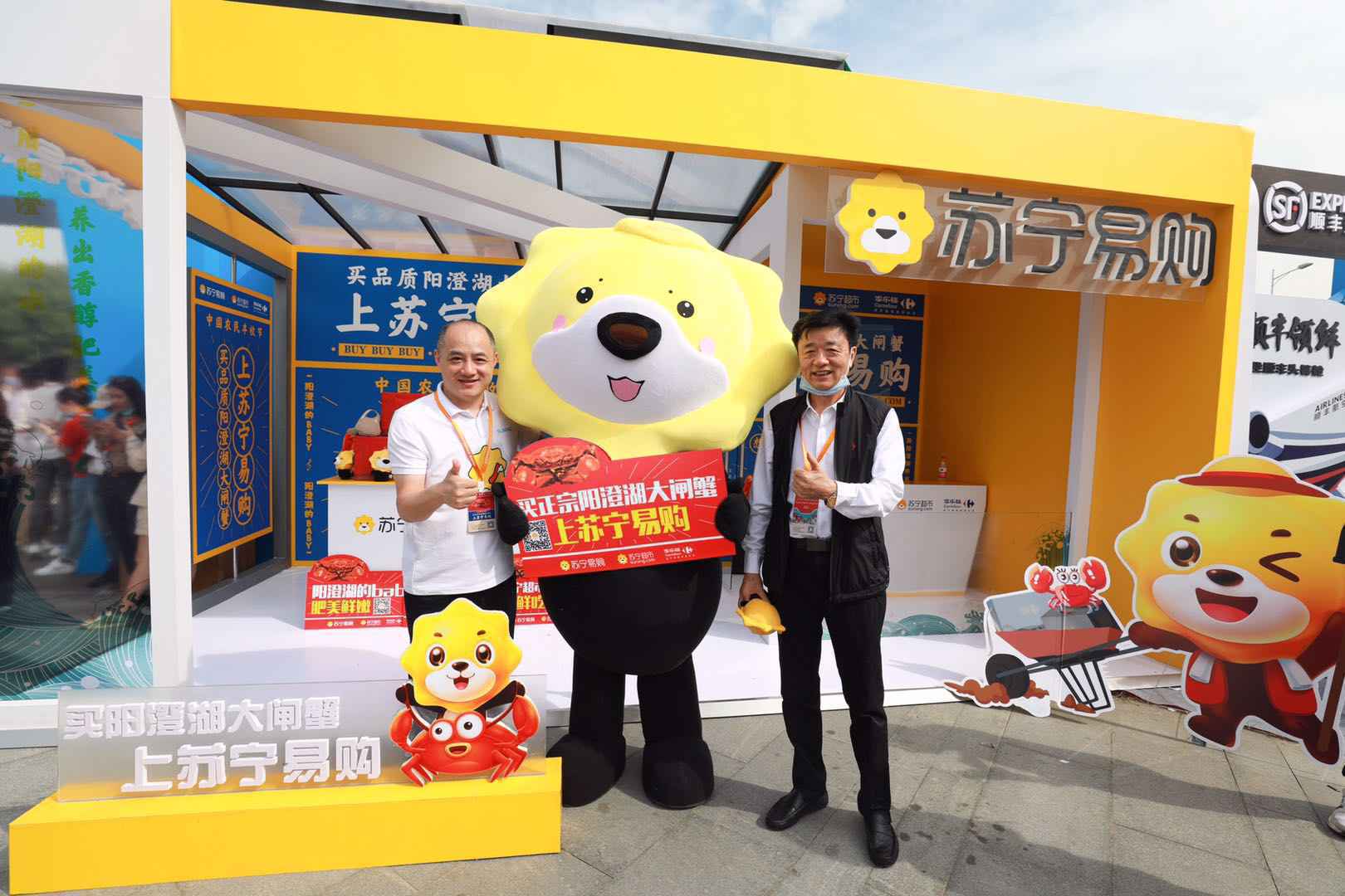 金秋“蟹”逅！苏宁易购开捕阳澄湖第一篓蟹