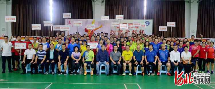 2020年首届河北“知识产权杯”羽毛球邀请赛正式开幕