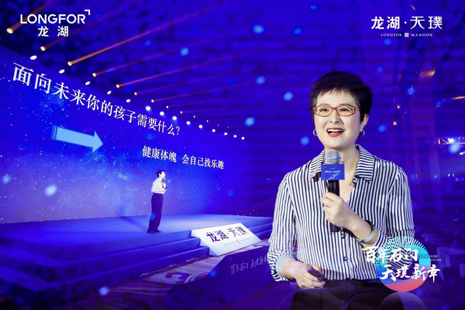 石家庄龙湖品牌暨二环新品发布盛典圆满举行