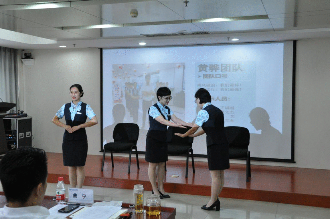 民生银行沧州分行成功举办2020年第一届厅堂和社区人员综合服务能力大赛