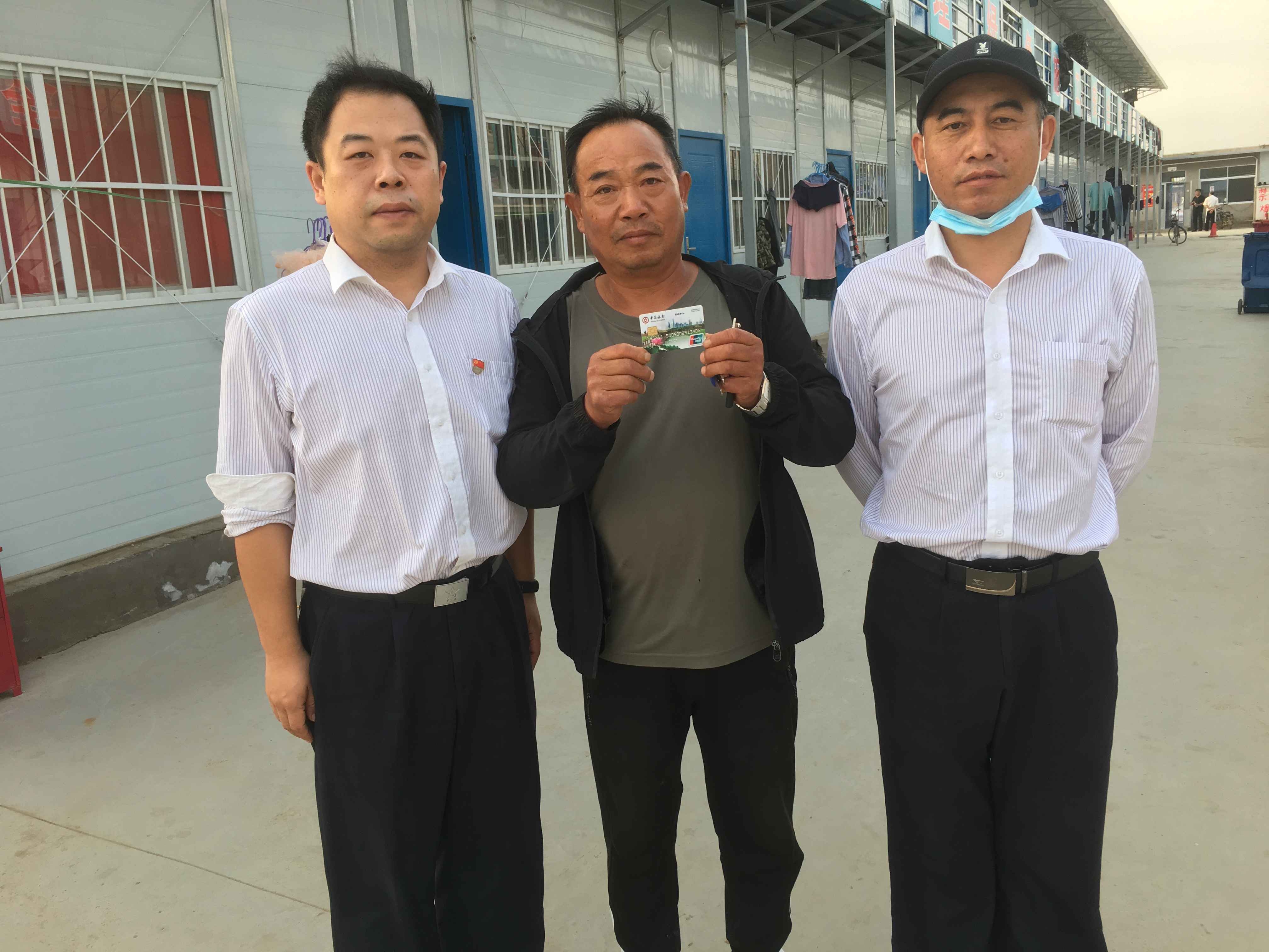 中行秦皇岛北戴河新区支行成功办理全辖首张河北建筑工人“冀建通”专用借记卡
