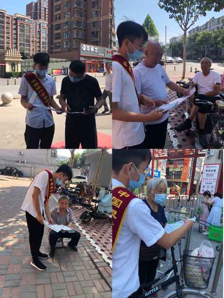 中国银行邢台桥东支行走进邢台市开元观塘社区开展反假货币宣传活动