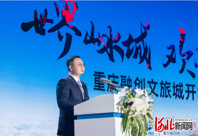 重庆融创文旅城盛大开城 打造世界级欢乐新体验