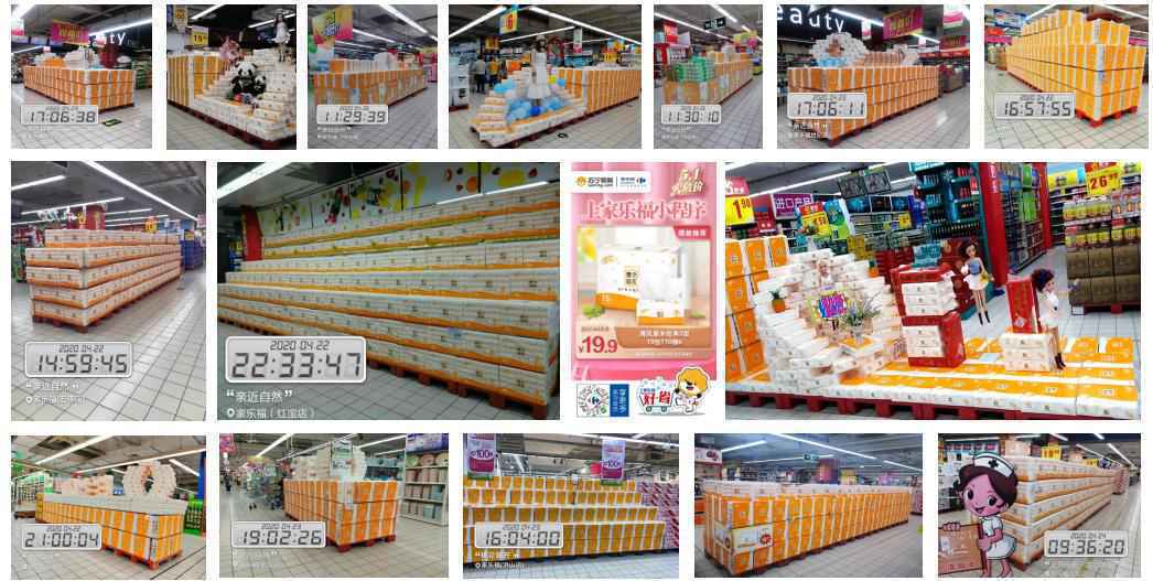 金红叶纸业CEO张舸到访苏宁，密谋双十一双线布局