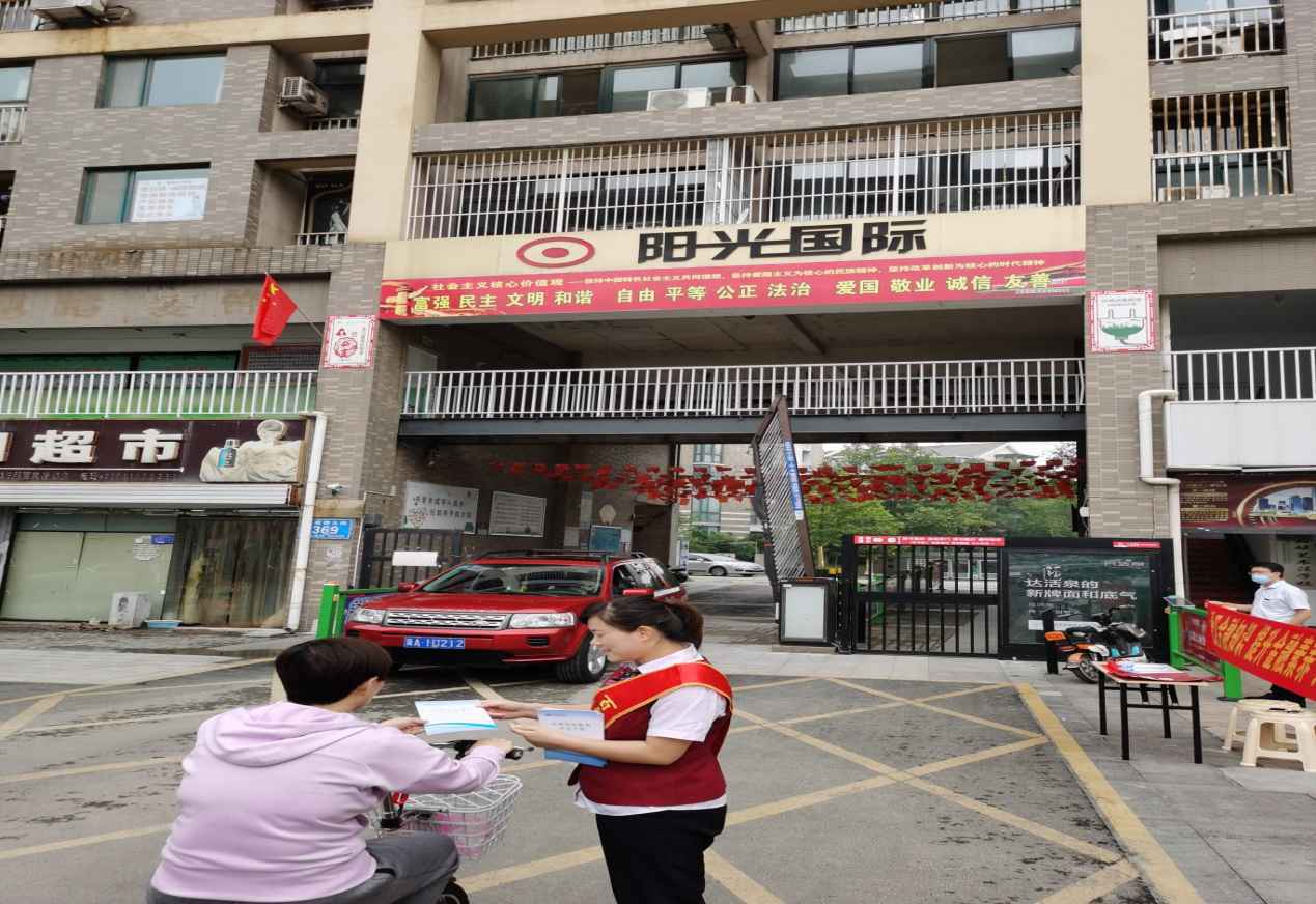 兴业银行邢台分行开展“金融知识普及月金融知识进万家”宣传活动