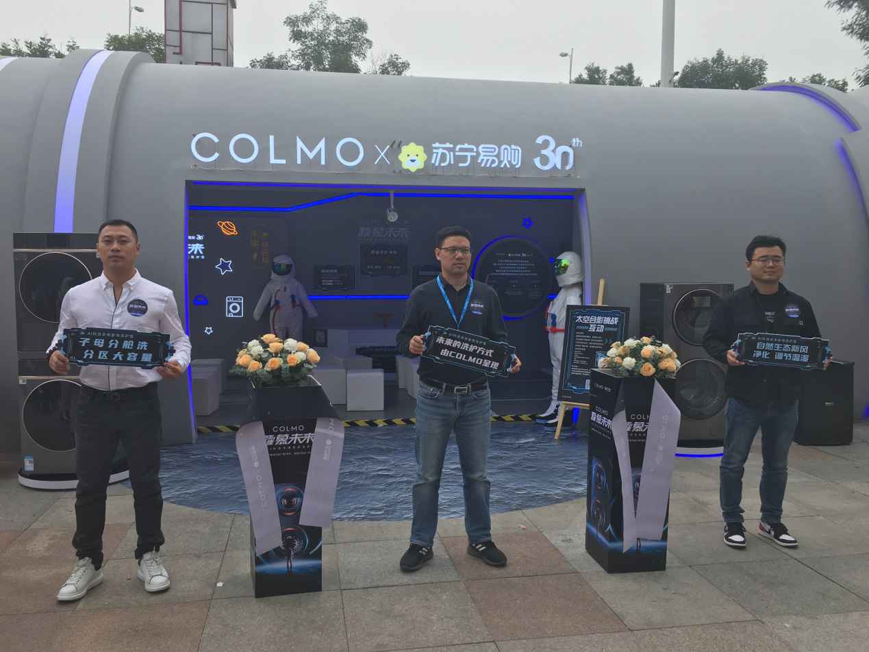 苏宁&美的联合打造“太空舱”国庆落地裕华万达广场