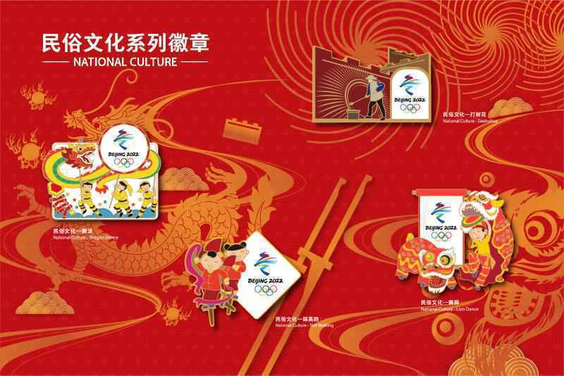 “特许上新日”两周年，又一波新品抢先看！