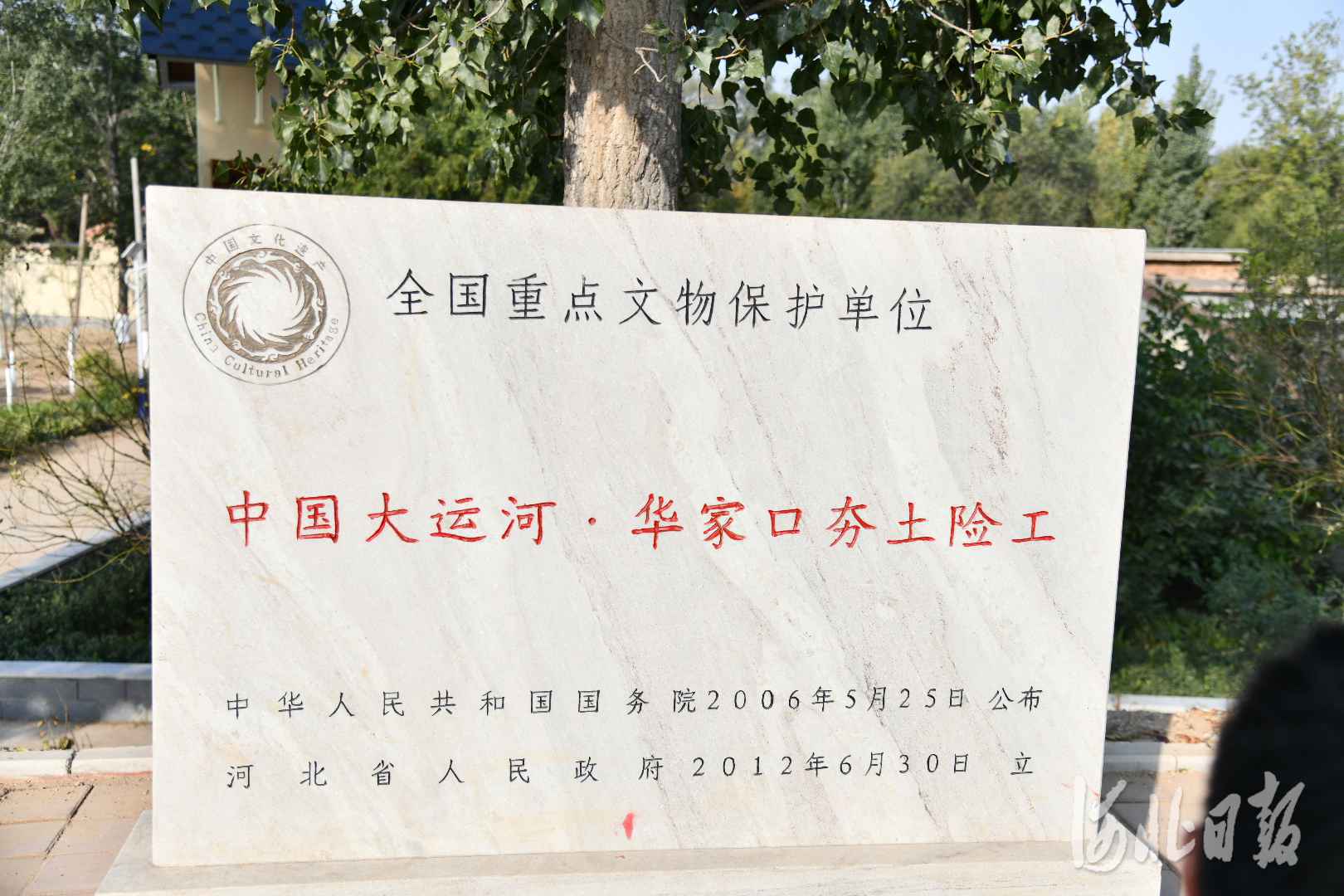 滚动｜边走边看！衡水旅发大会文化旅游观摩活动来了