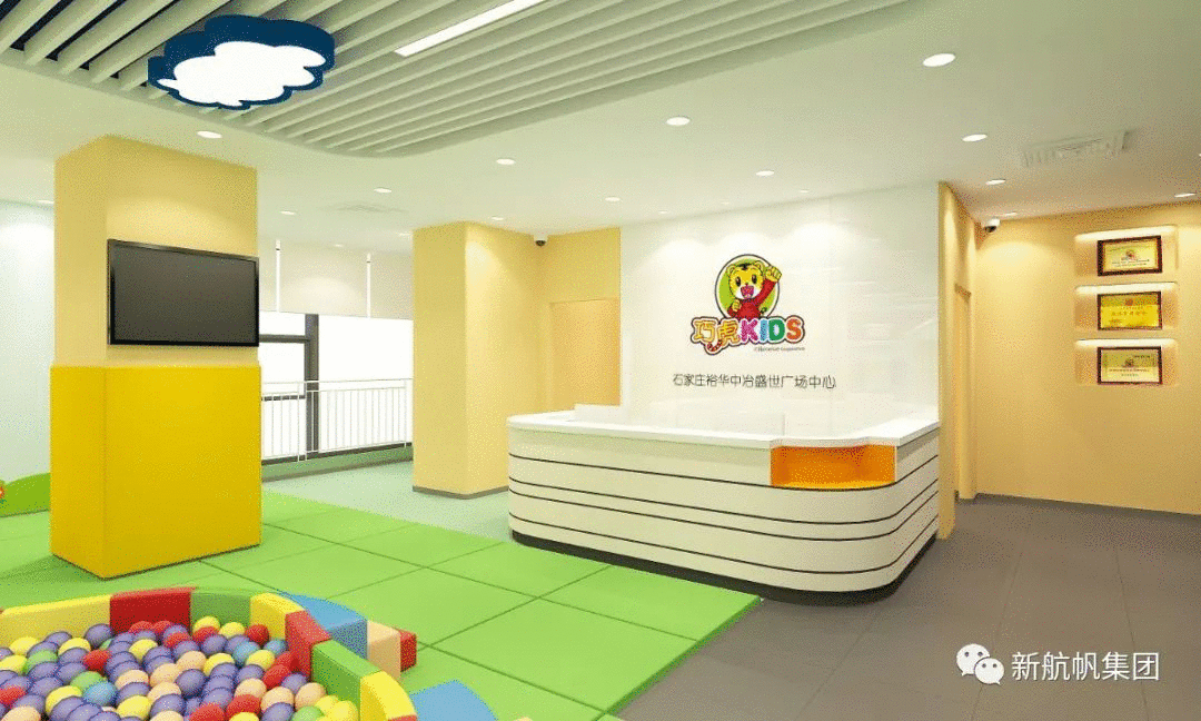 “十一”带娃好去处！巧虎早教中心正式落户石家庄