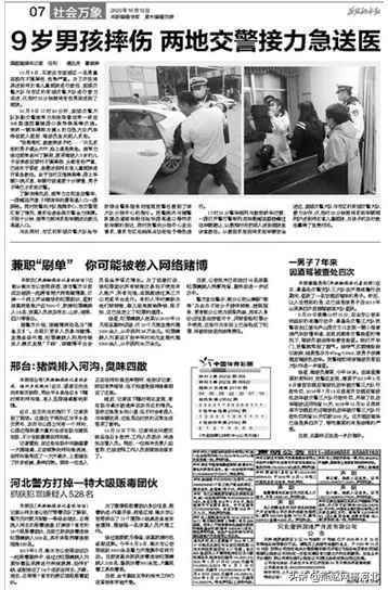 邢台：猪粪排入河沟 臭味四散