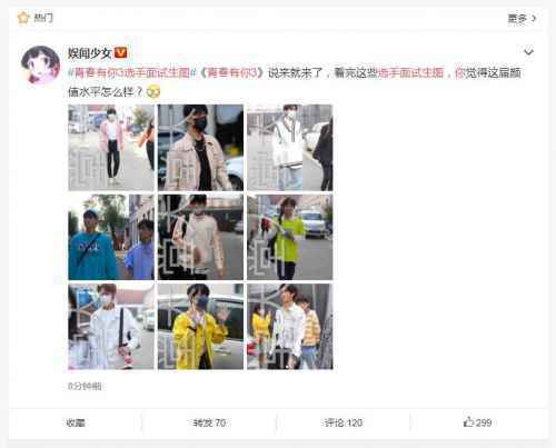 QQ截图20201015095508