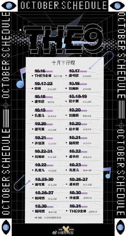 喻言怎么了？喻言《小巨人运动会》被打码是为什么原因介绍