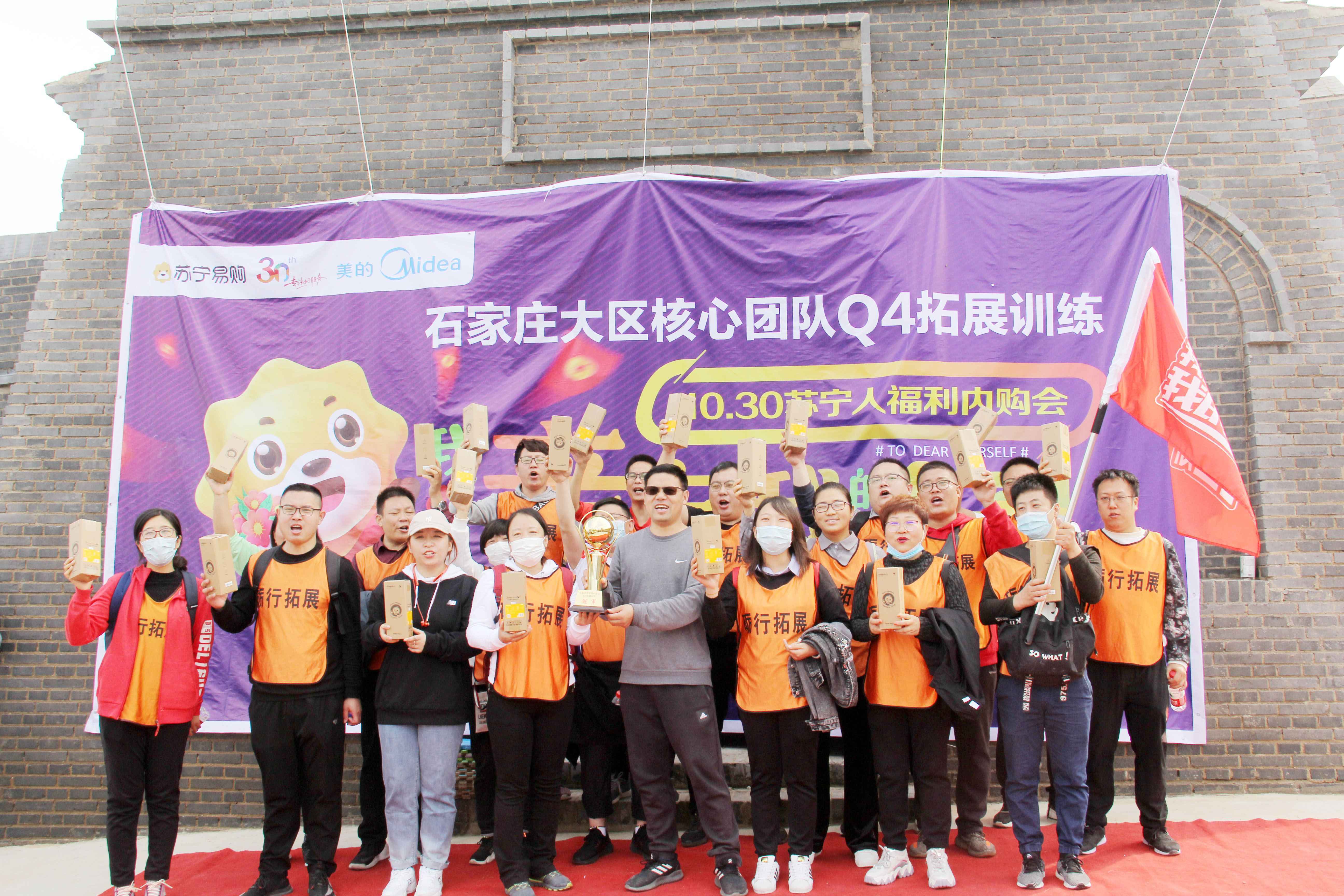 封龙之战，决胜Q4 河北苏宁率先掀起双十一浪潮