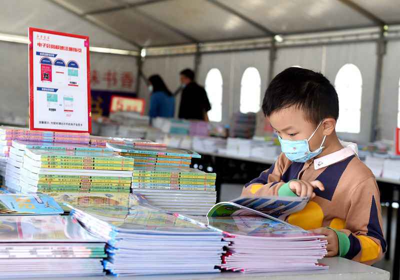 河北保定举办第八届惠民阅读周暨2020秋季惠民书市活动