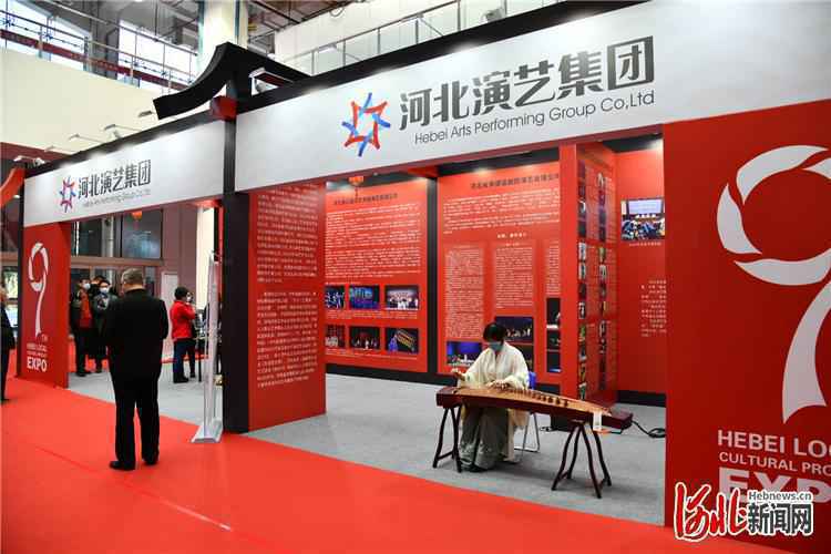 第九届河北省特色文化产品博览交易会在石家庄举行