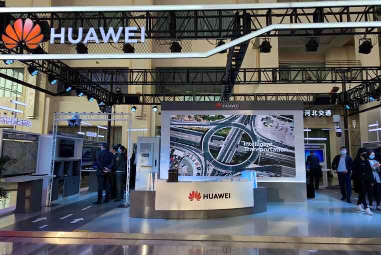 智慧高速通向未来！河北高速集团2020创新大会在石举办