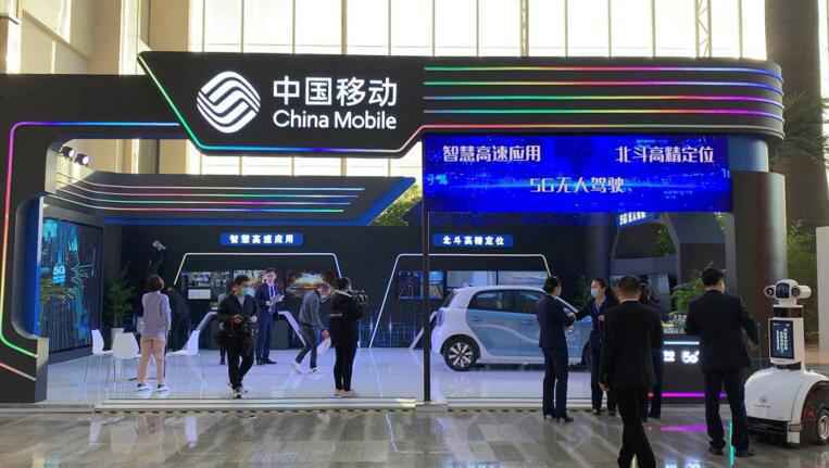 智慧高速通向未来！河北高速集团2020创新大会在石举办