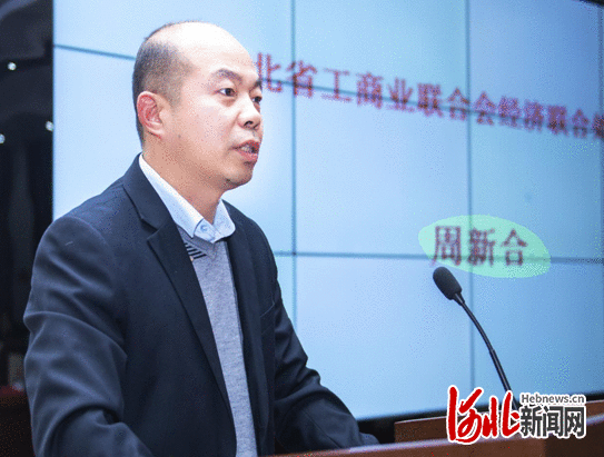 河北省举行扶贫日爱心企业捐赠活动