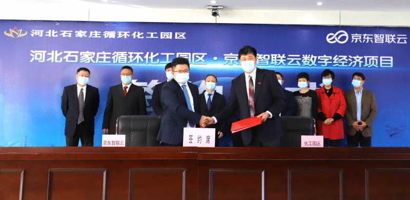 从循环经济到数智升级 化工园区开启3.0蝶变