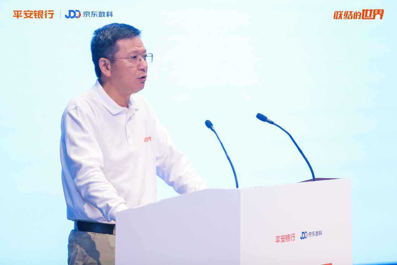 平安银行与京东数科达成战略合作联合推出平安白条卡