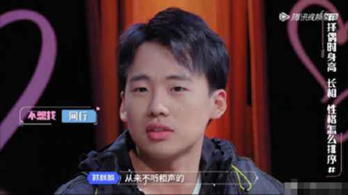 郭麒麟择偶标准有哪四点 郭麒麟择偶标准太新奇引发网友热议