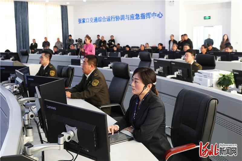 保障冬奥交通 河北省TOCC张家口分中心建成运行