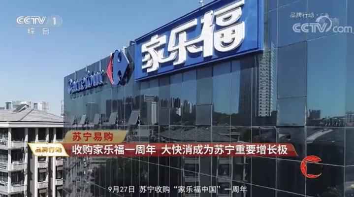 苏宁陈琦解析前9个月酒类近200%高增长秘密