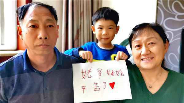 感恩重阳 让爱延续 裕华五幼重阳节主题活动