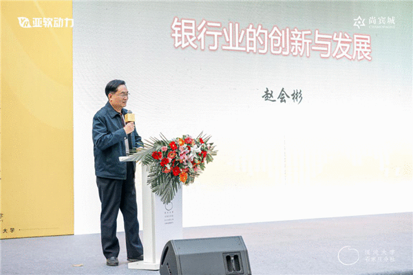 祝贺！河北企业家创新大会暨混沌大学石家庄分社成立大会圆满成功！