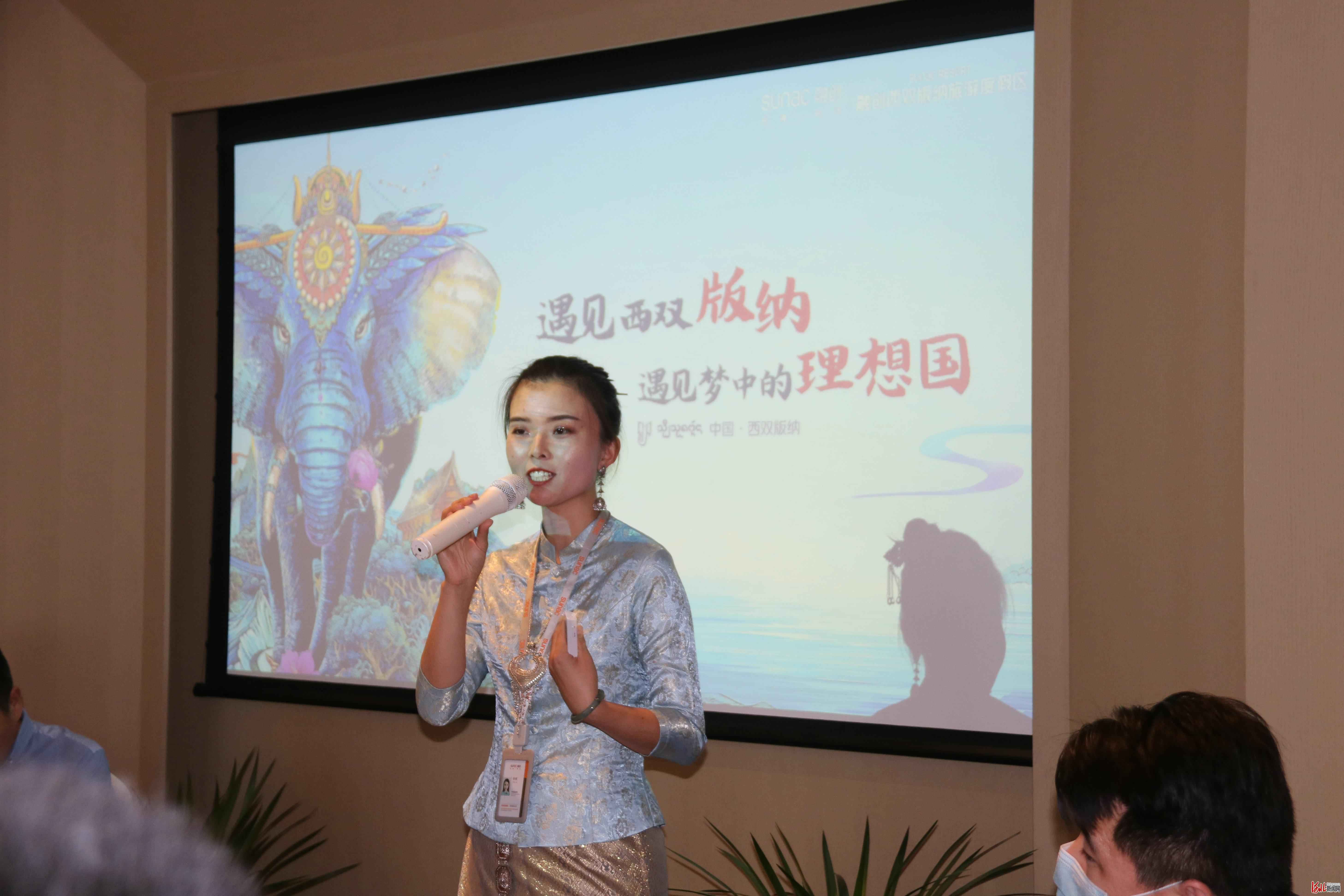 石家庄康养旅居产业发展主题沙龙成功举办