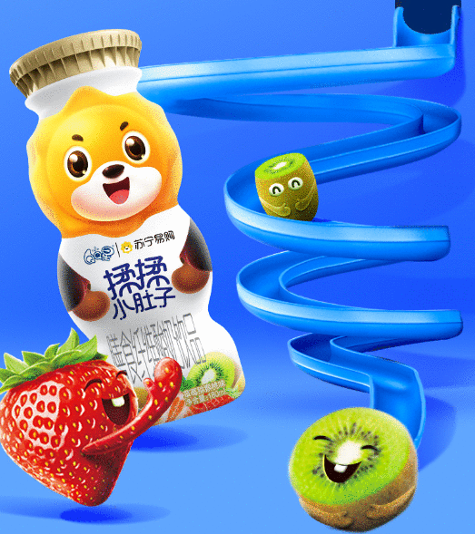 苏宁超市双十一独家首发苏格拉宁定制款伊利QQ星