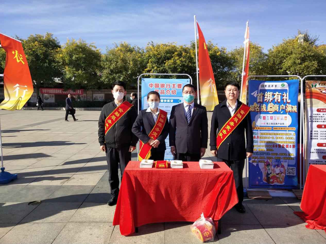 中行青龙支行积极开展农村青年创业金融服务活动 助力扶贫贷款业务发展