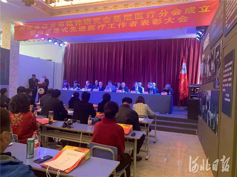 河北81名医务人员荣获省白求恩式医务工作者称号