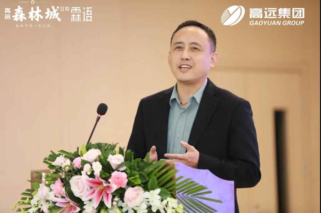 群英聚首 共襄优教 | 2020年高远森林城素质教育联盟论坛成功举办