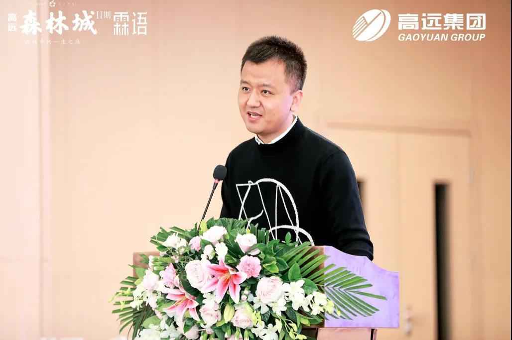 群英聚首 共襄优教 | 2020年高远森林城素质教育联盟论坛成功举办