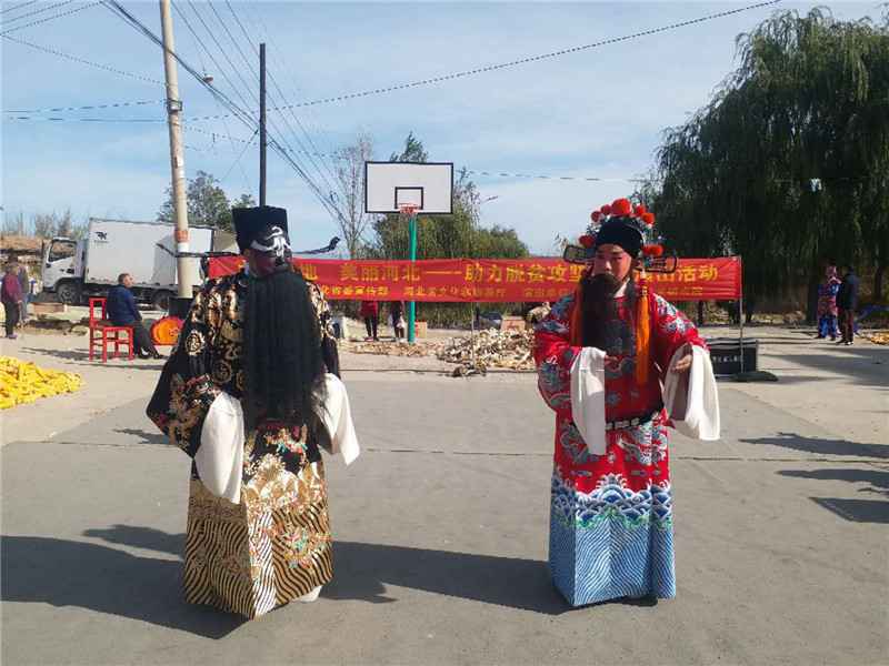 助力脱贫攻坚 河北省京剧艺术研究院“三助力”慰问演出进张家口