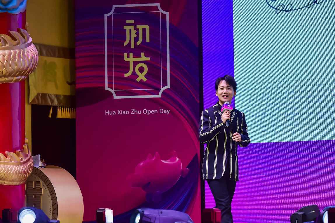 孙枢:花小猪愿满足更多用户需求,90后占六成