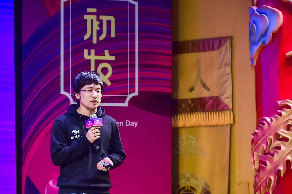 孙枢:花小猪愿满足更多用户需求,90后占六成