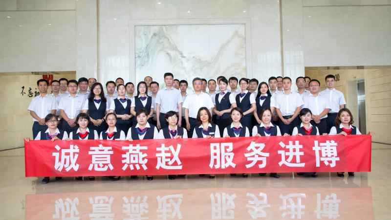 河北中行：服务进博 蓄势待发