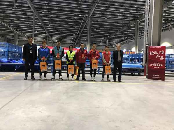 “凝聚力 强技能”石家庄苏宁物流分拨技能大练兵圆满结束