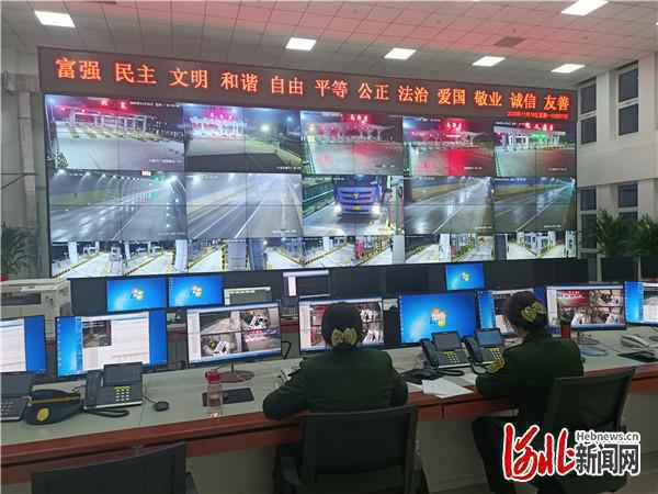 石家庄市南绕城高速公路并网开通运营