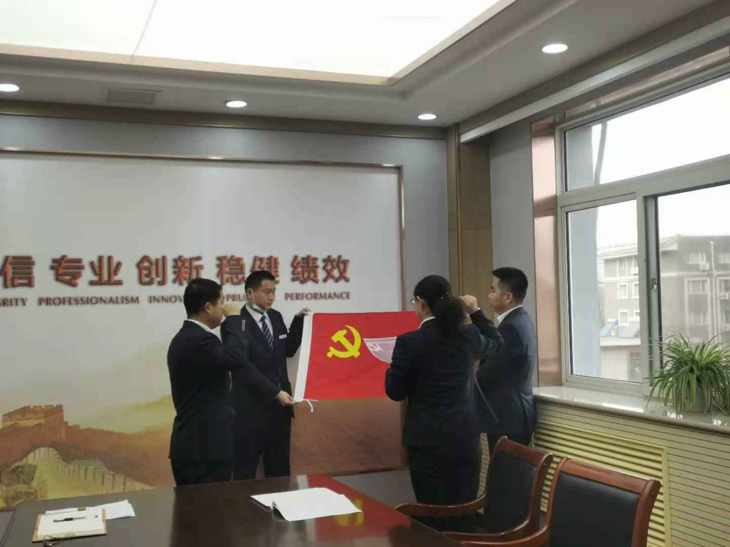 中国银行承德分行营业部举行新党员入党宣誓仪式