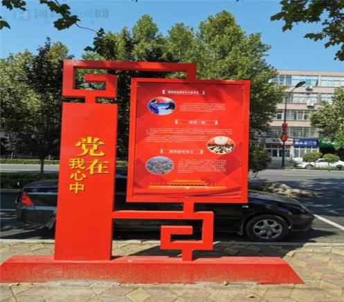 中行邢台分行以打造隆尧“党建文化一条街”为契机党建共建再谱新篇章