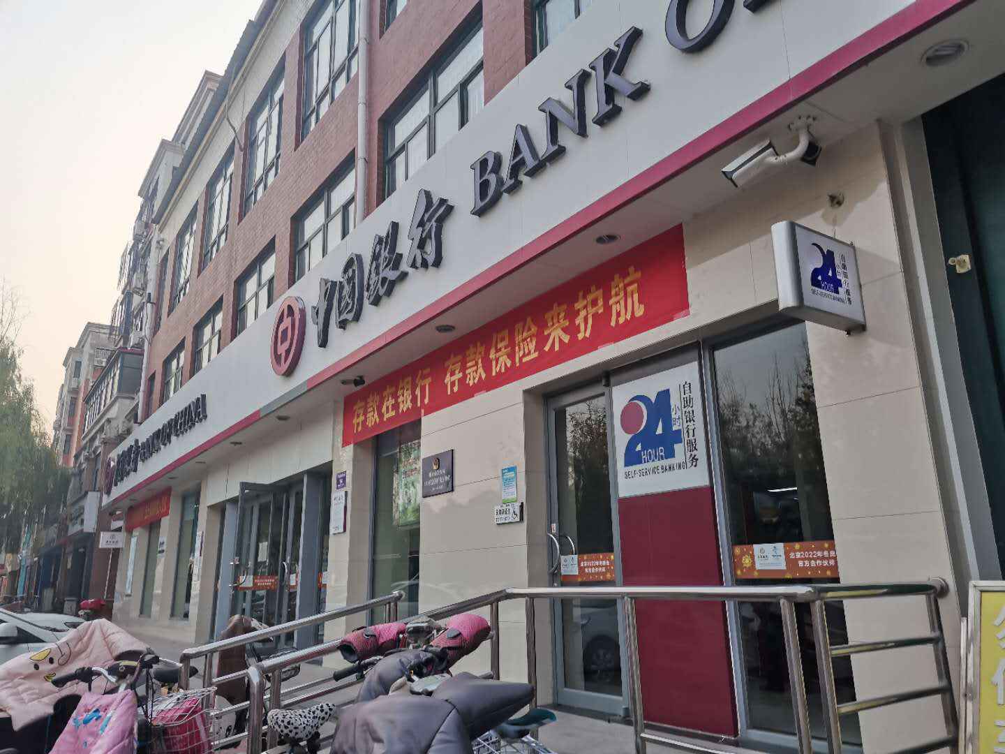 中国银行内丘支行积极做好存款保险标识启用工作