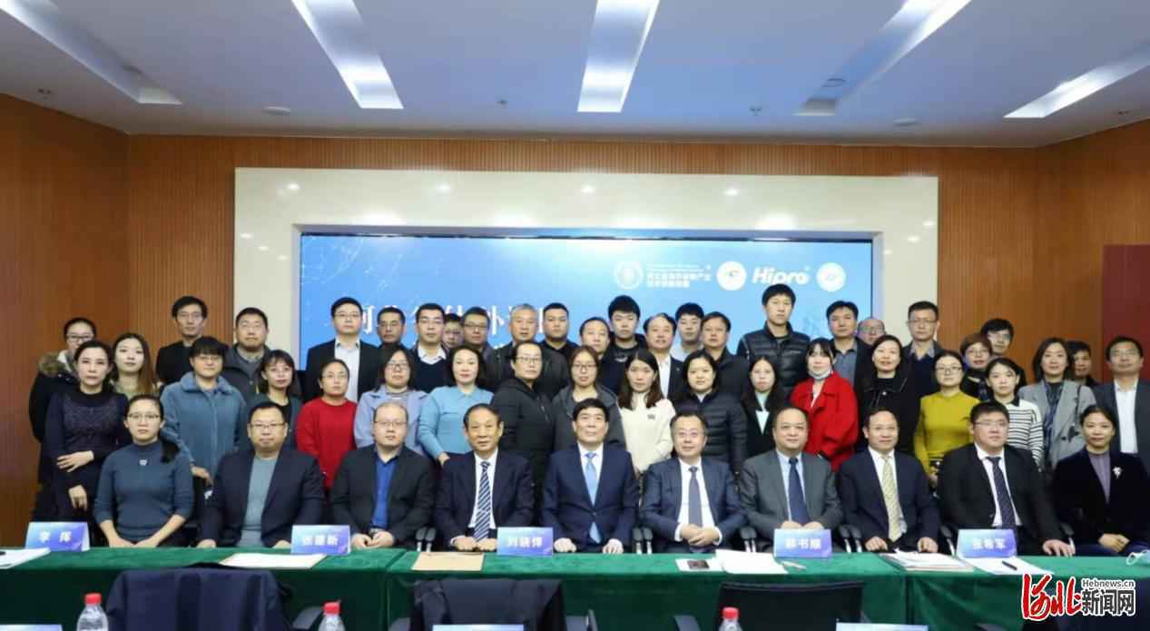 搭建多层次发展平台 河北省体外诊断产业技术创新联盟正式成立